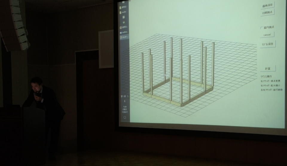 数値解析ソフトウェア「wallstat」の開発者である国土交通省の中川貴史氏による講演の様子。プログラム内で構造を建ち上げた上で、地震時のゆれに対して構造がどう変化するのかを動画でシミュレーションできる。