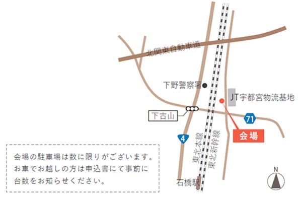 20180214栃木map