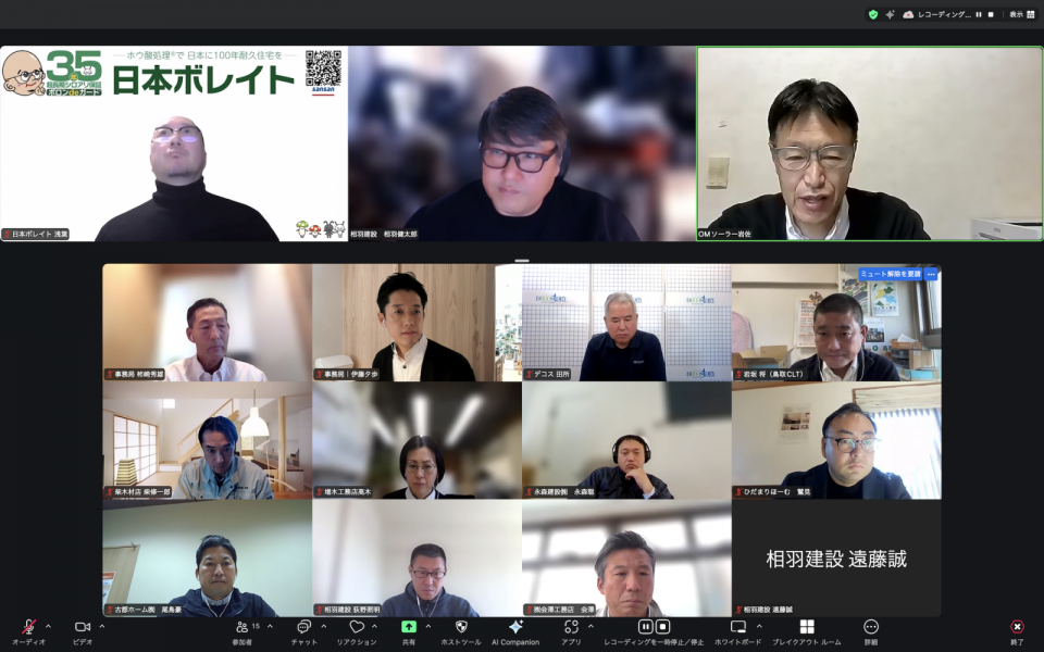 スクリーンショット 2025-12-18 11.53.52